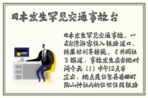 日本ZLJZLJZLJZLJ喷